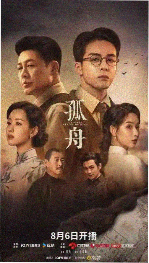 烟火人家免费观看 第2集