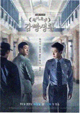烟火人家在线观看 第4集