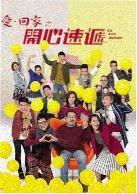 烟火人家全集完整版 第6集