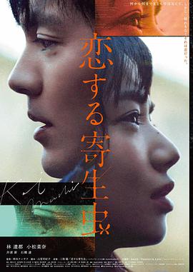 烟火人家全集完整版 主创专访