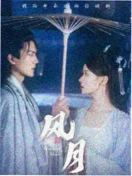 父母爱情 相关推荐